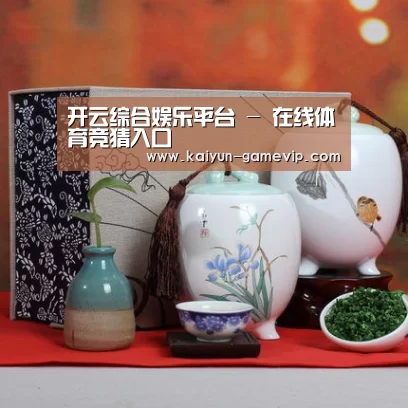 清香铁观音_011