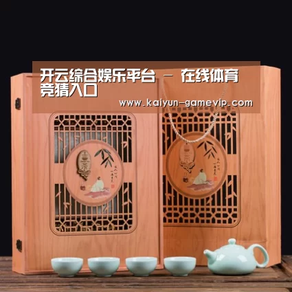 清香铁观音_03