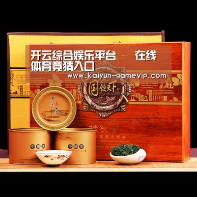 浓香铁观音_014(图1) 浓香铁观音_014(图1)
