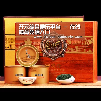 浓香铁观音_04(图1)