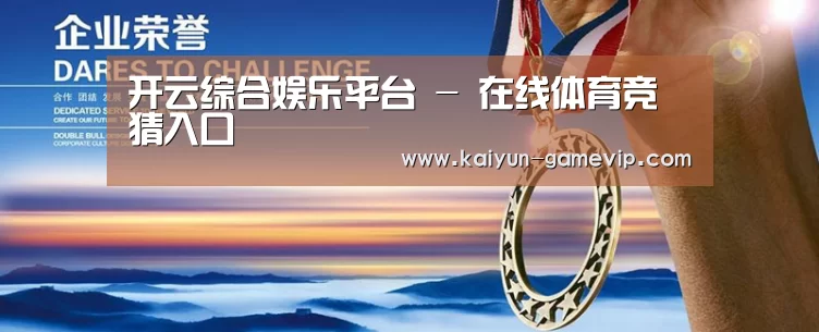 资质荣誉(图1) 资质荣誉(图1)