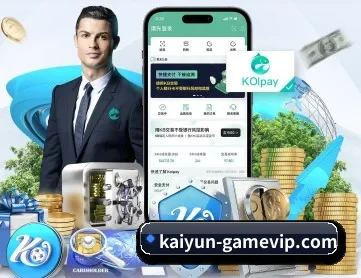 开云棋牌官网app APP