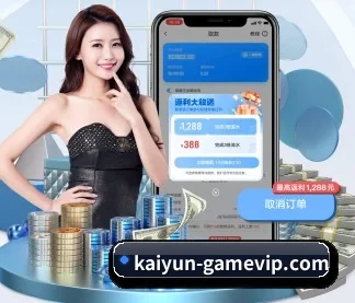 开云棋牌官网app APP