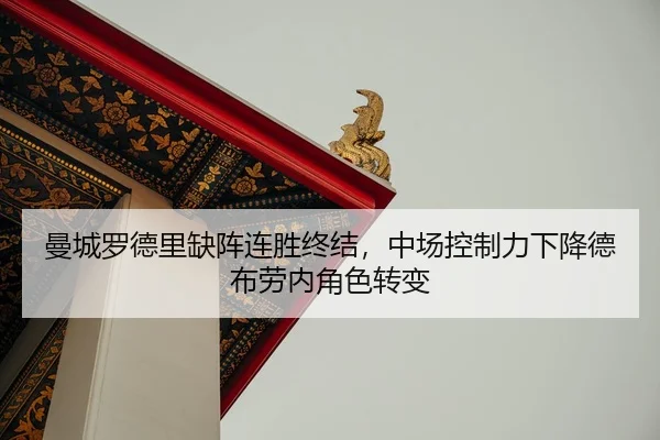 man-cheng-luo-de-li-que-zhen-lian-sheng-zhong-jie-zhong-chang-kong-zhi-li-xia-jiang-de-bu-lao-nei-jue-se-zhuan-bian-2-943.jpg