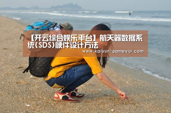 开云体育竞猜
