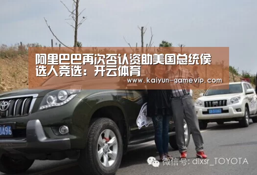 开云电竞竞猜