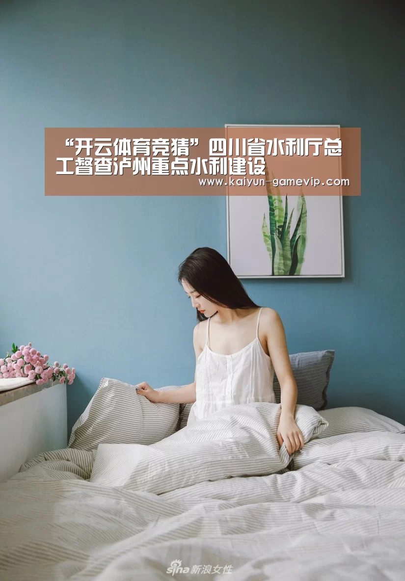 开云电竞竞猜