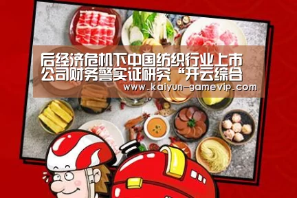 开云综合娱乐平台