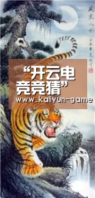 开云体育