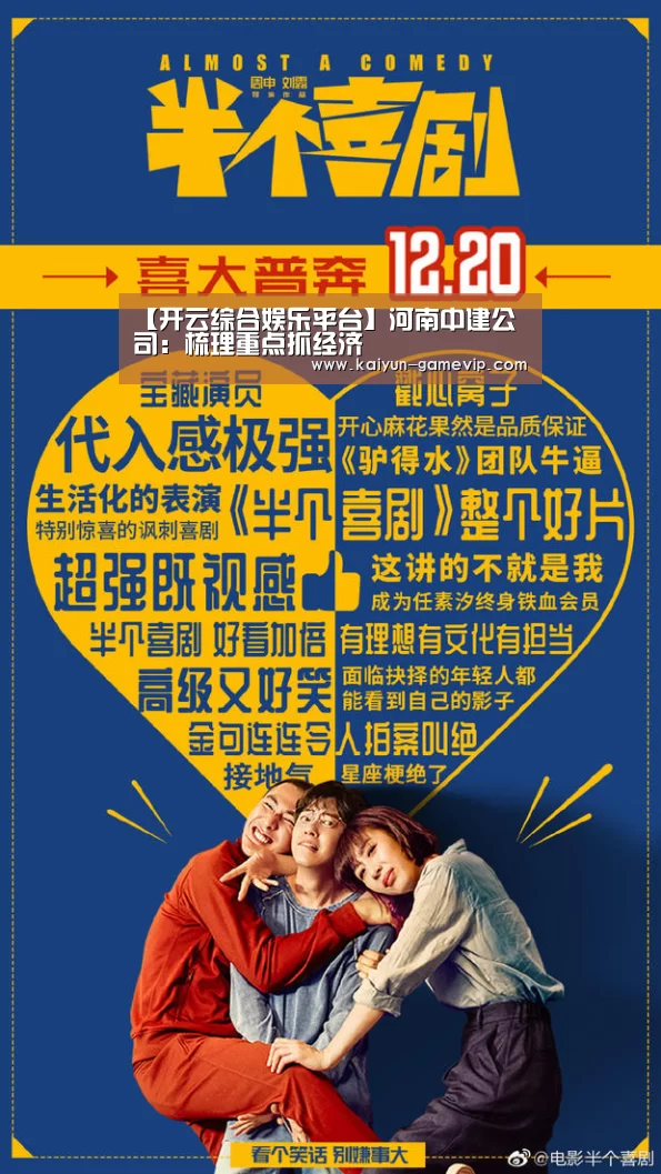 开云体育竞猜