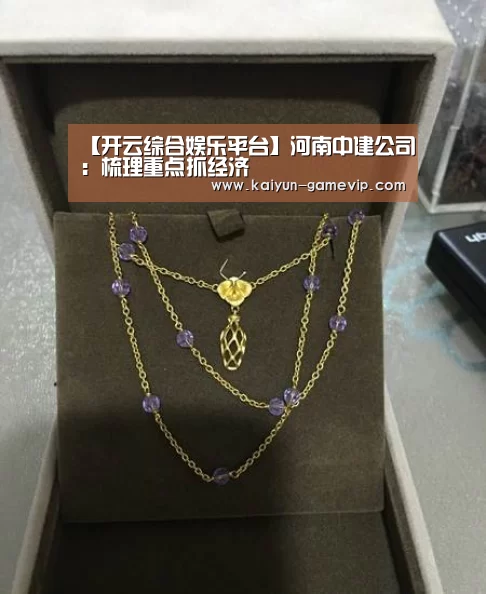 开云体育竞猜