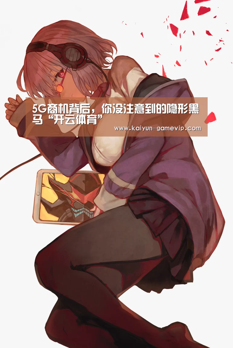 开云电竞竞猜
