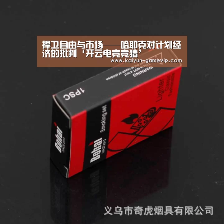 开云体育