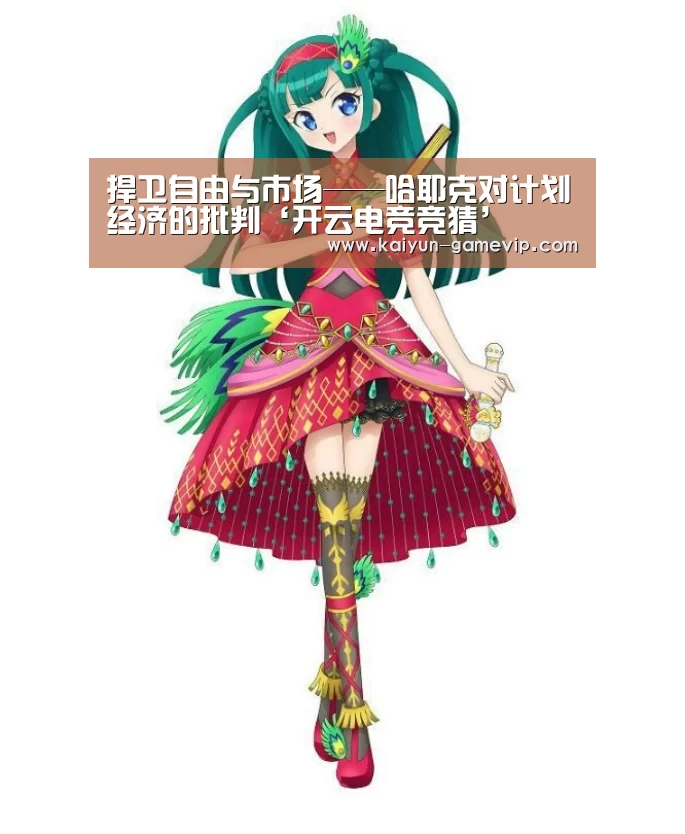 开云体育竞猜