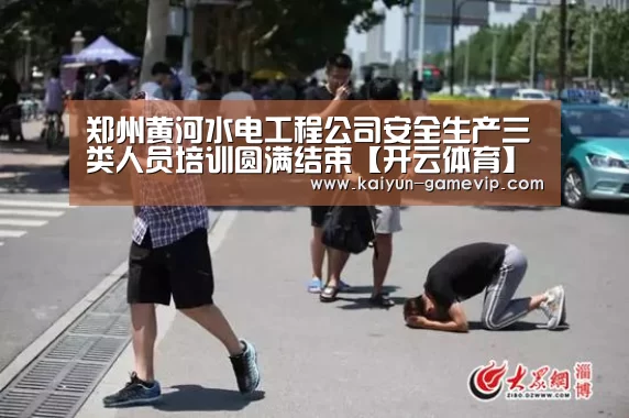 开云体育竞猜