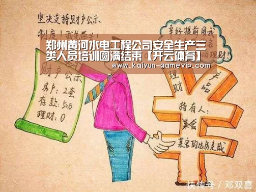 开云体育