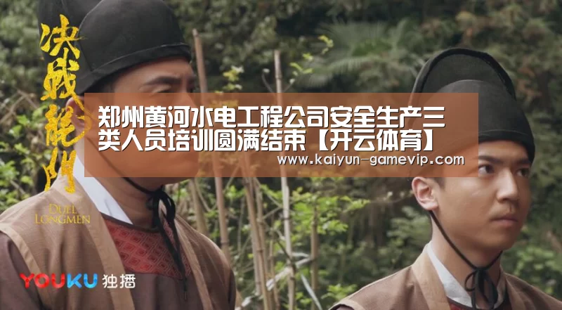 开云电竞竞猜
