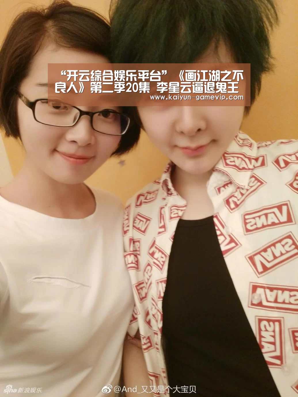 “开云综合娱乐平台”《画江湖之不良人》第二季20集 李星云逼退鬼王(图3) 开云体育