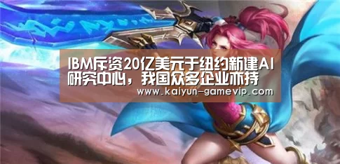 开云体育